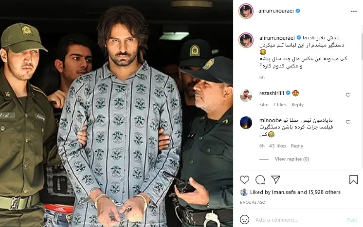 علیرام+نورایی