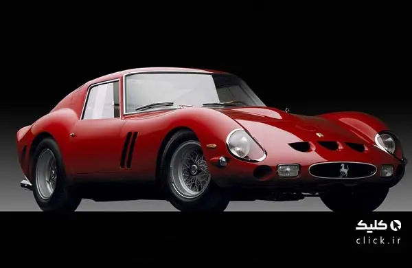 گران ترین خودرو-۱