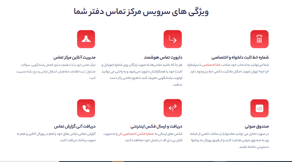مرکز-دفتر