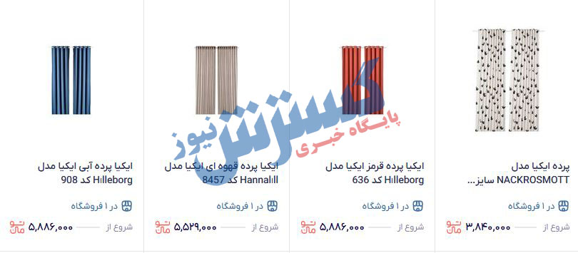 پرده-تصاویر