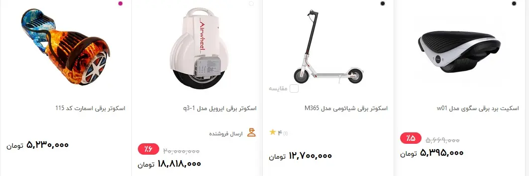 قیمت-اسکوتر-برقی-3