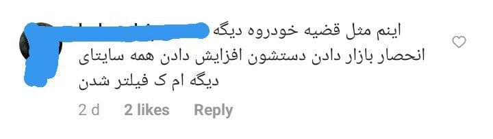 کامنت-فیلیمو۴