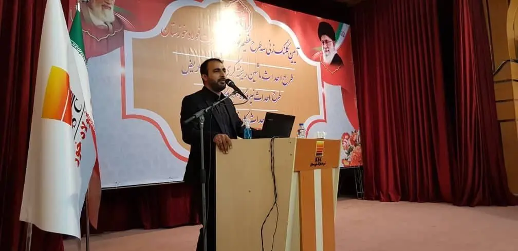 فولاد-خوزستان۵