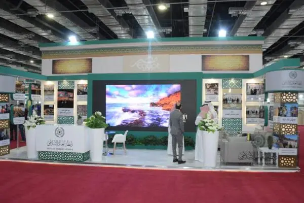 نمایشگاه-کتاب-قاهره