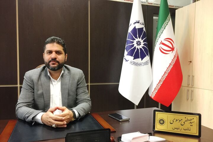 موسوی
