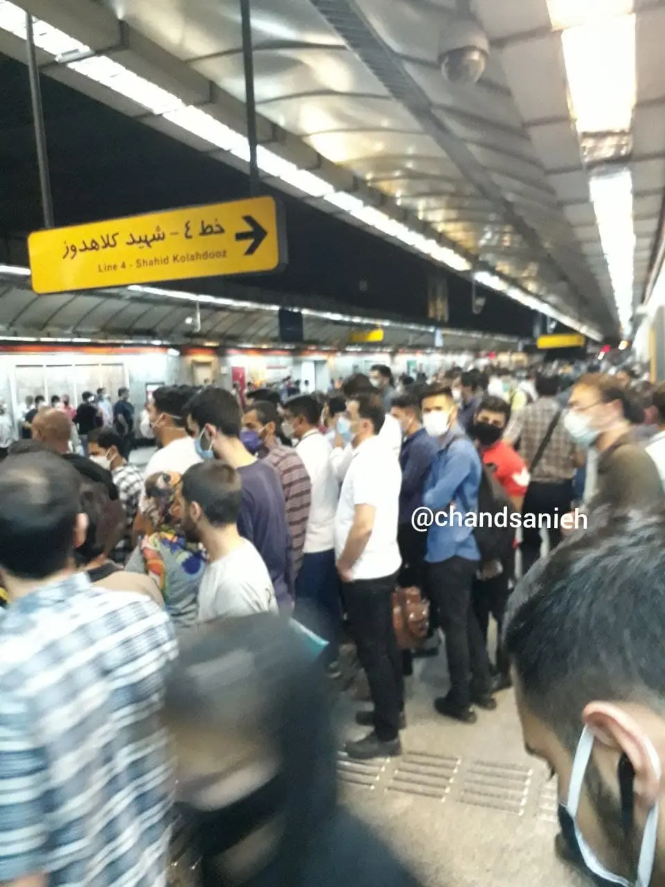 مترو-تعطیلی