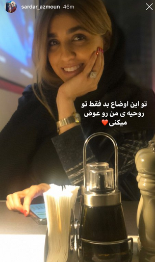 سردار-آزمون1