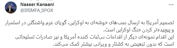 ناصر کنعانی