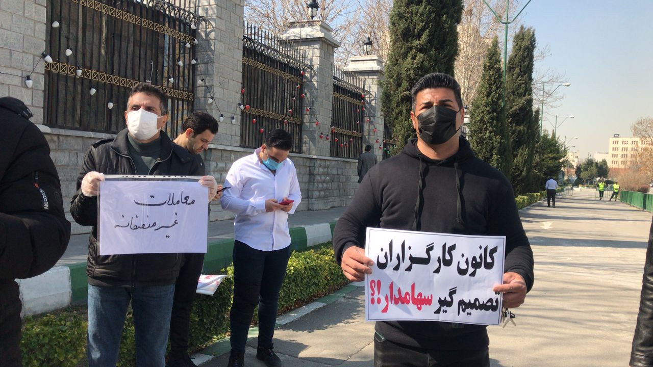 تجمع-اعتراضی-سهامداران3