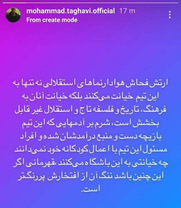 استوری