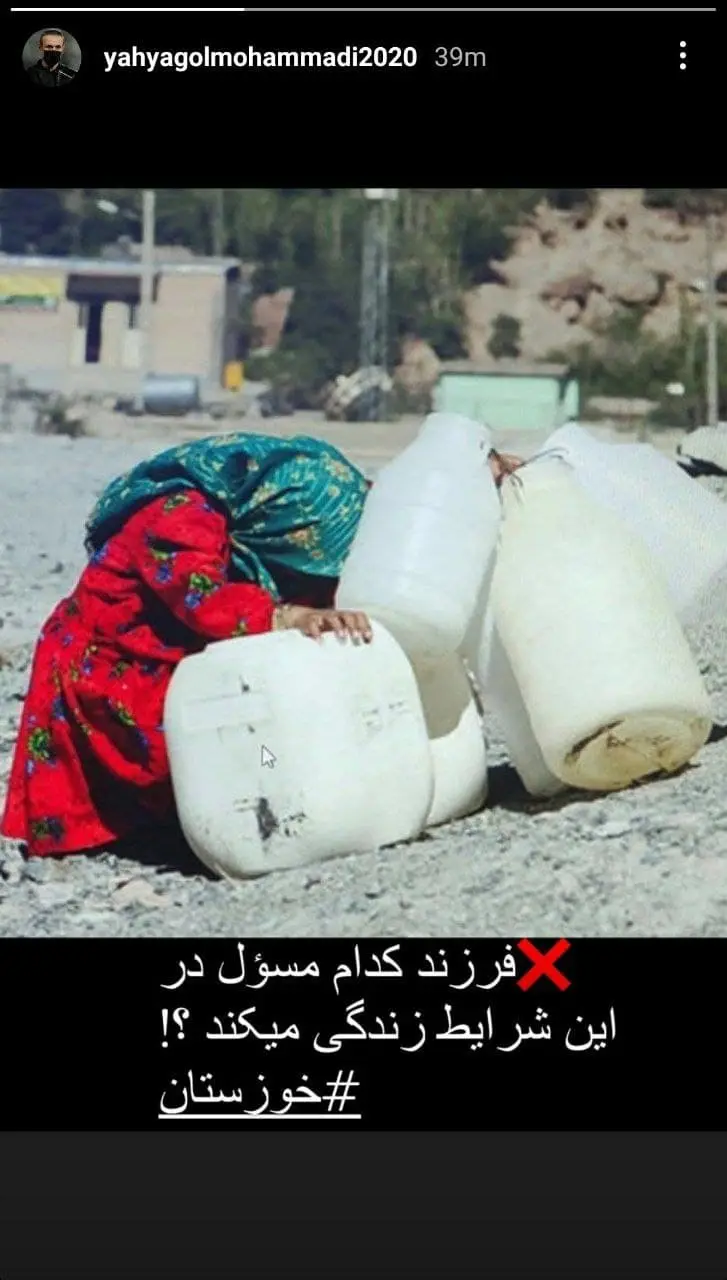 یحیی_خوزستان