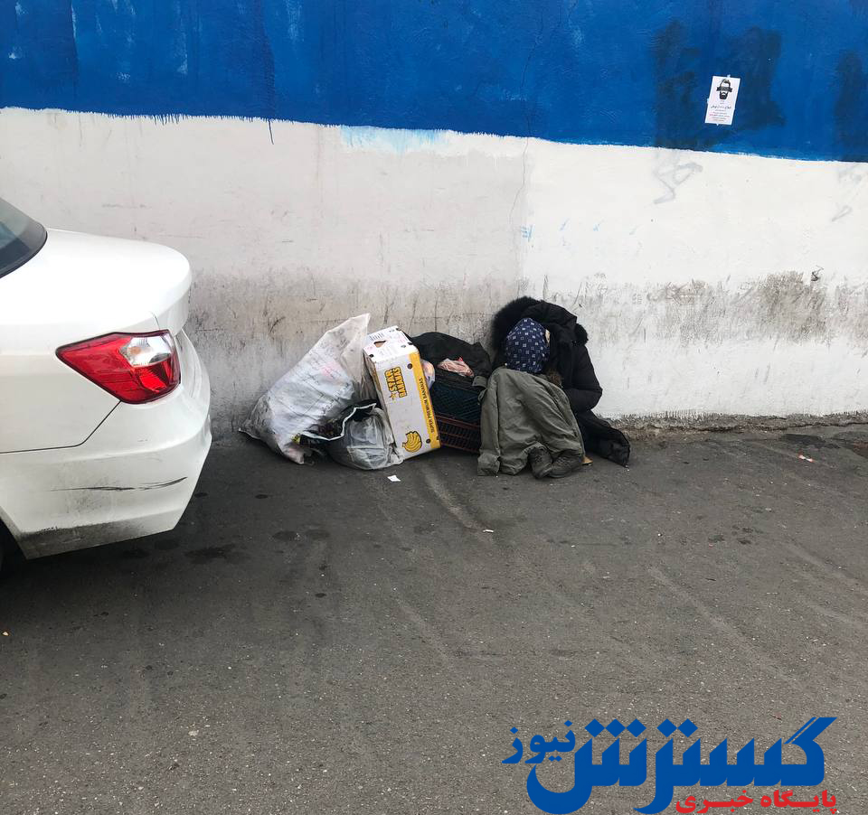 بی خانمانی-۱
