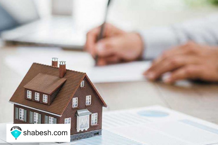 سرمایه-مسکن۲