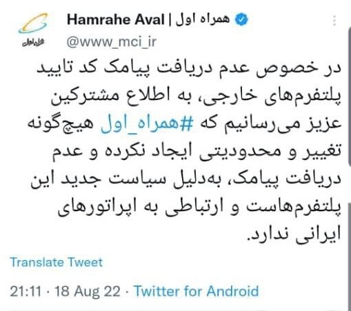 پیامک-تلگرام۱۱۱۱