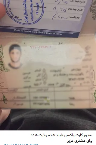 مدرک-استعلام-۱۲