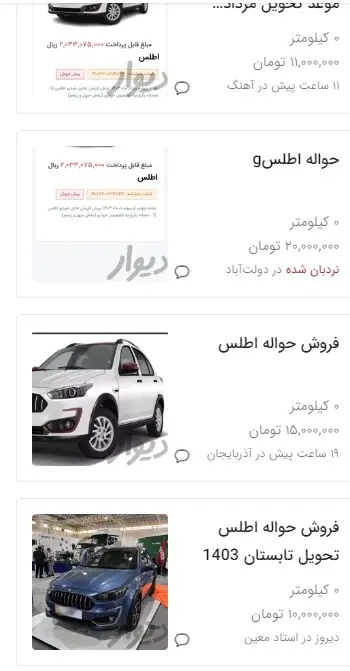 خودرو-انصراف