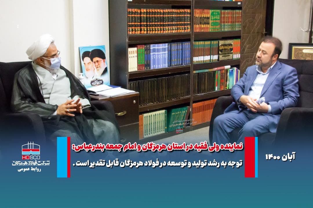فولاد+نماینده