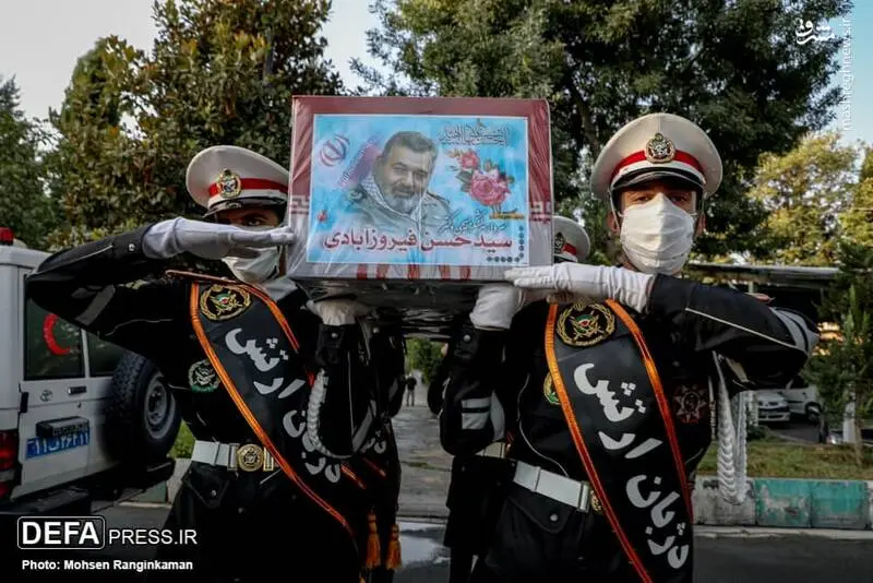 فیروزآبادی