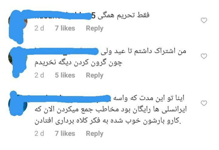 کامنت-فیلیمو۳