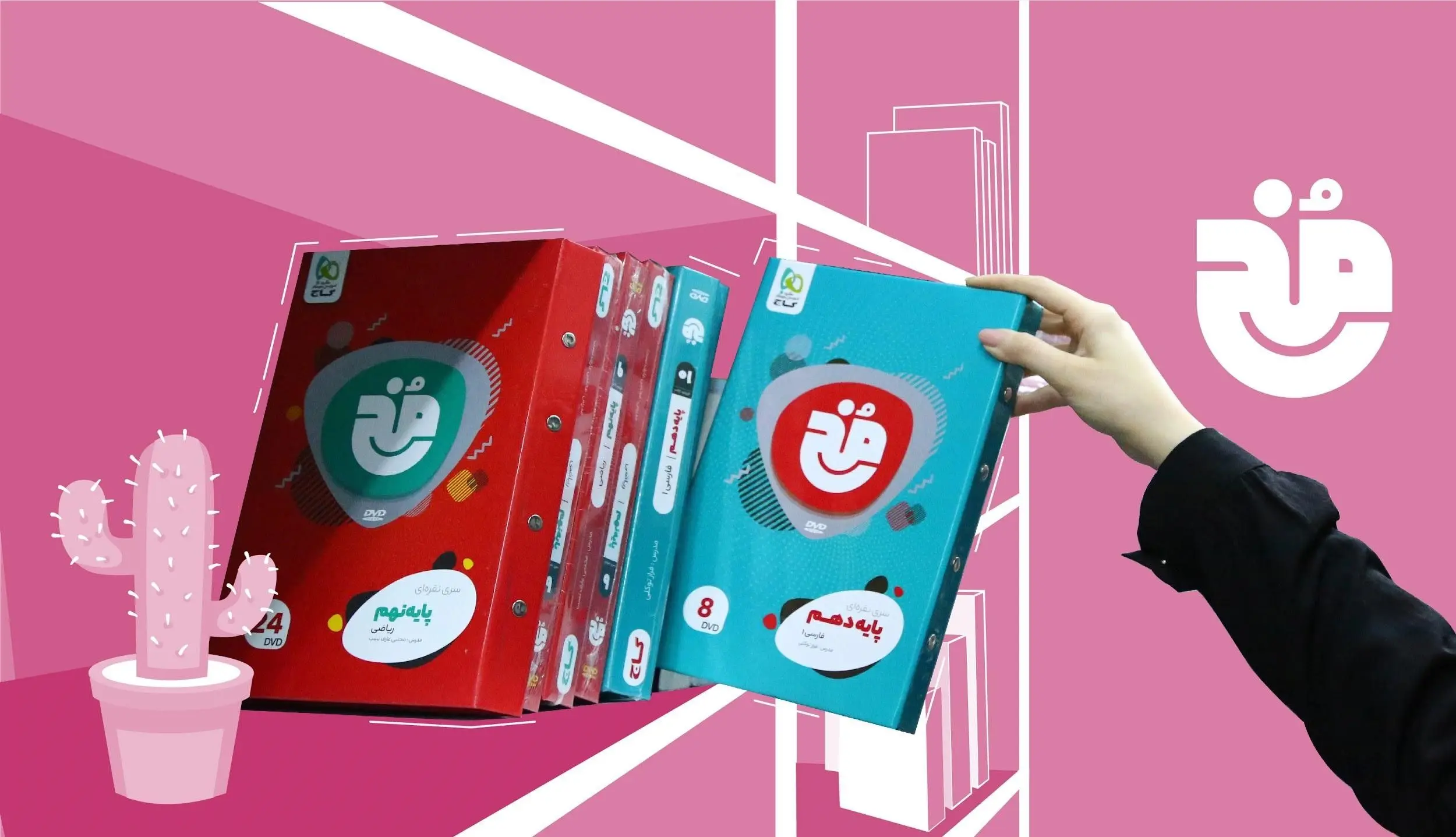 فیلم-های-آموزشی-2