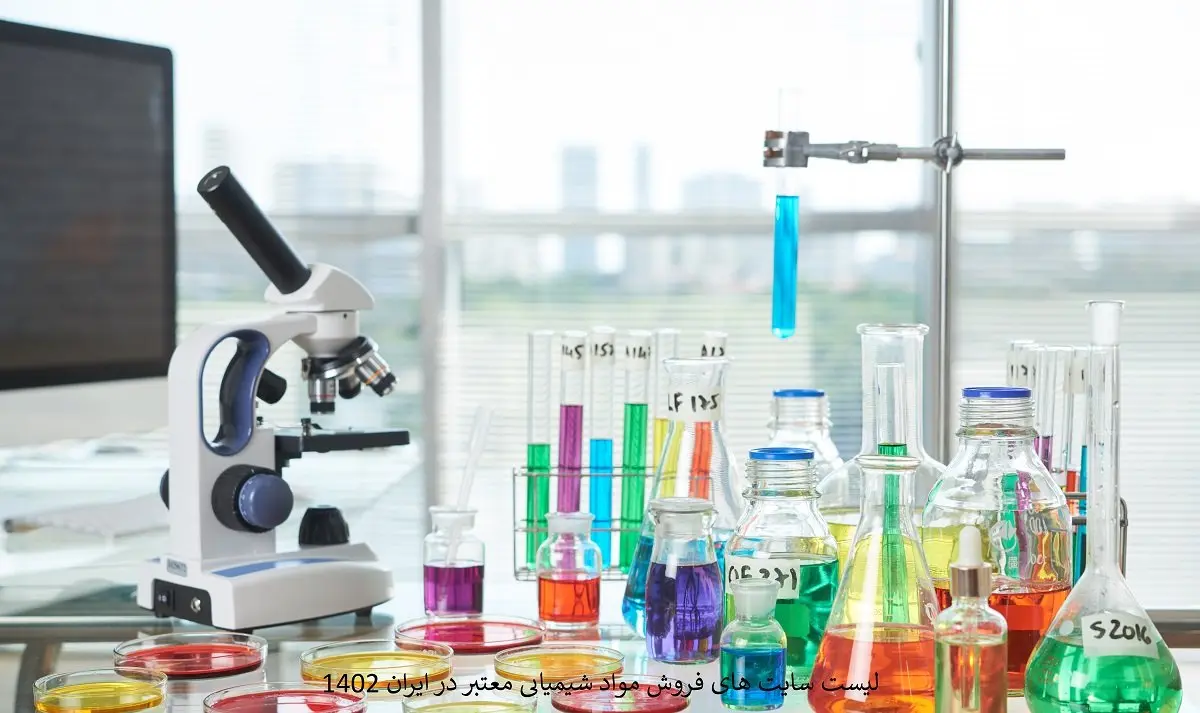 مواد-شیمیایی