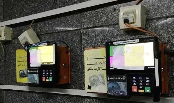 دستگاه-خراب