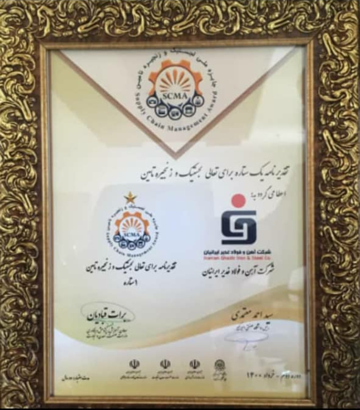 تقدیر