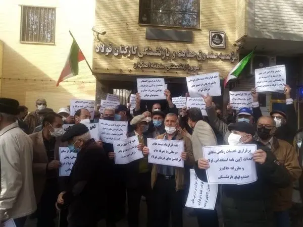 بازنشستگان