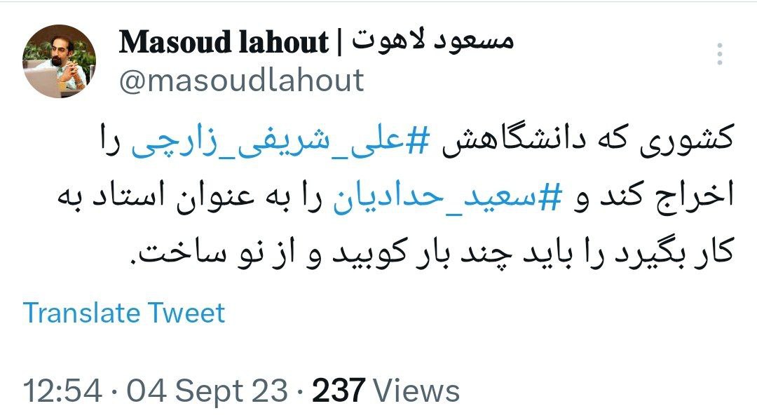 از اللهکرم تا حدادیان / او دستاورد دولت اصلاحات است 2