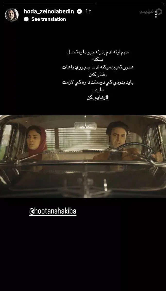 خانم بازیگر