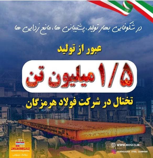 رکود_تختال