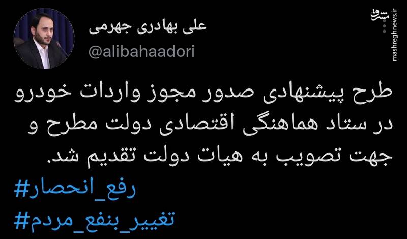 واردات-خودرو