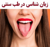 مزاجی