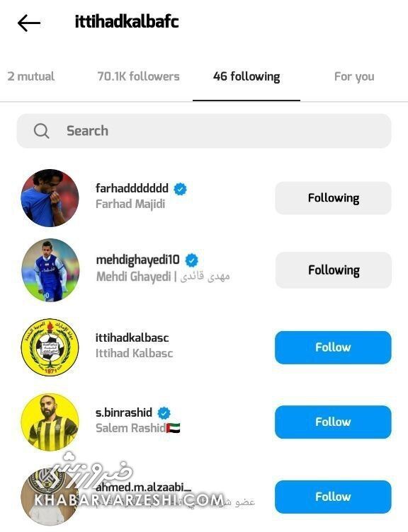 اتحاد