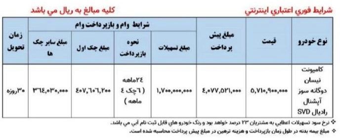 خودرو2