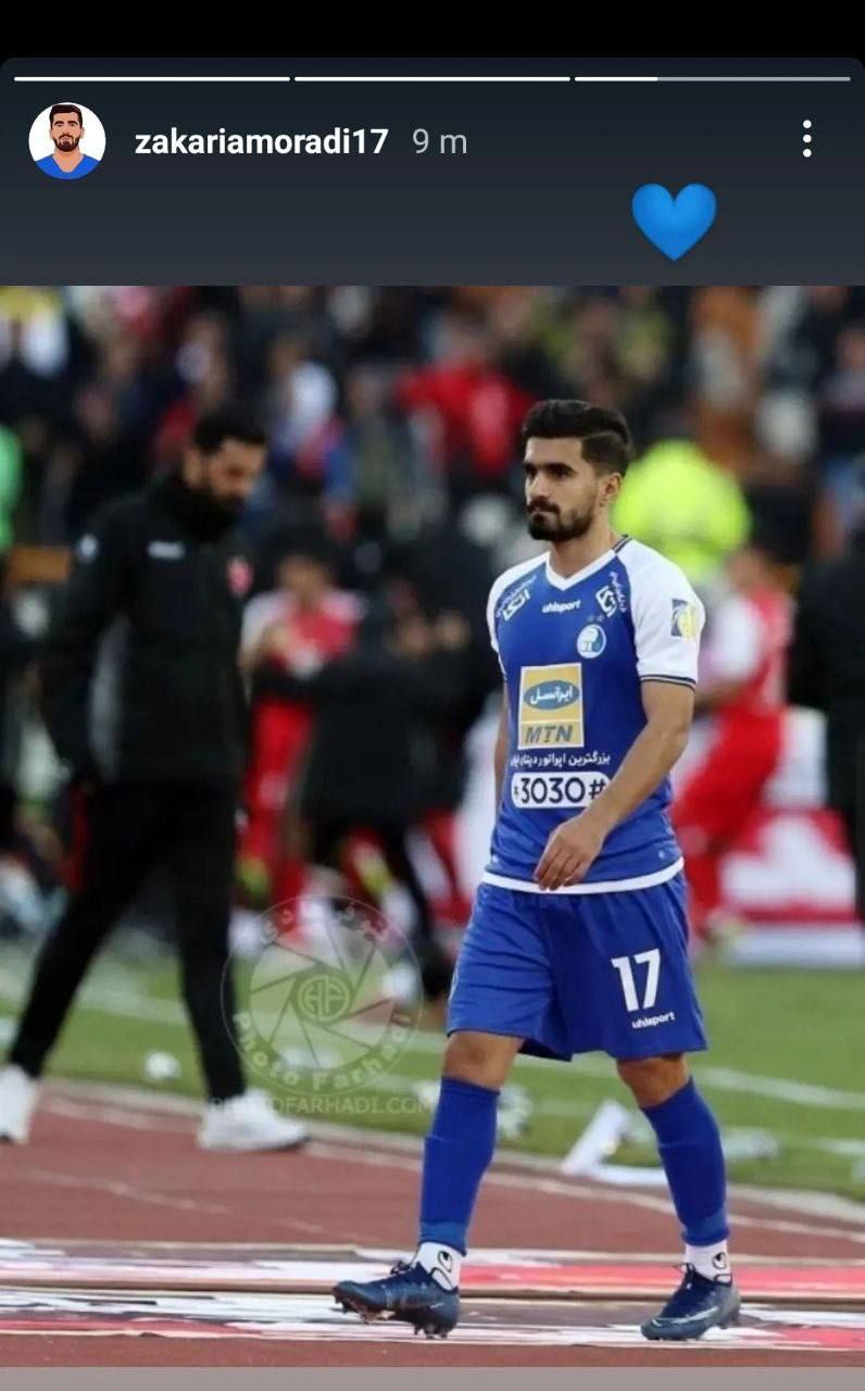 زکریا-استقلال