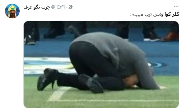 دروازبان_گوا (3)