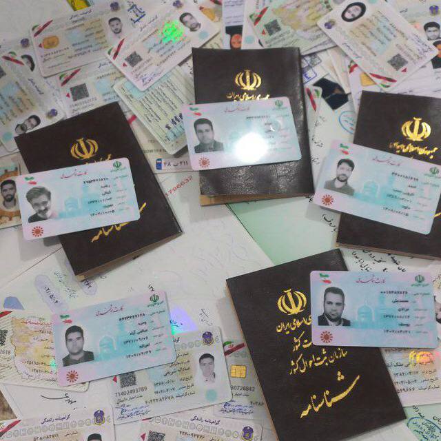 مدارک۴