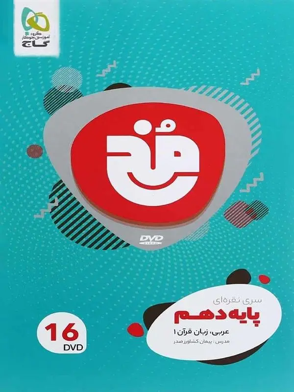 فیلم-های-آموزشی-3