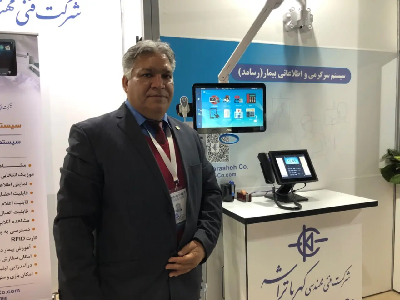 مهدی-علیمردانی