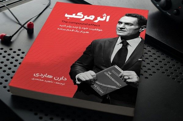 پر-فروش-ترین-کتاب1