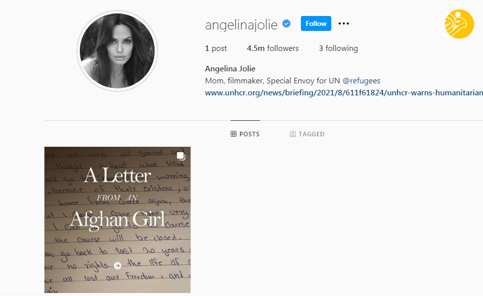 جولی-طالبان