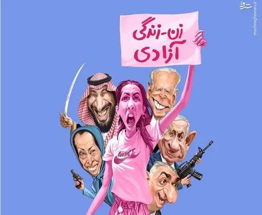 آزادی