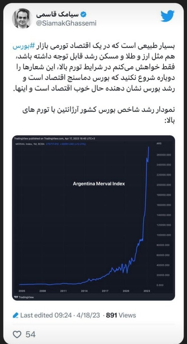 سیامک-قاسمی