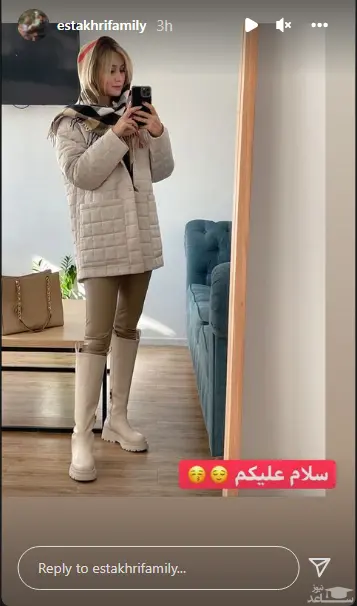 سپیده- بزمی-پور