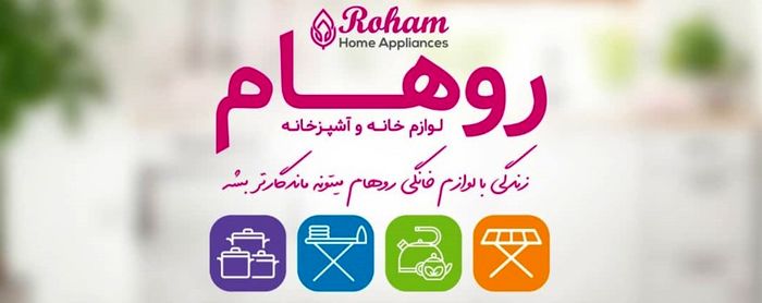 لوازم آشپزخانه و خانه مان را حضوریم بخریم یا اینترنتی؟ 