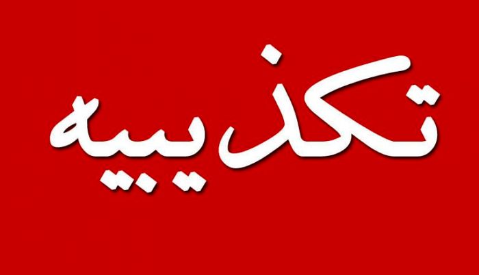 وزارت صمت، کامیون‌داران را غافلگیر کرد