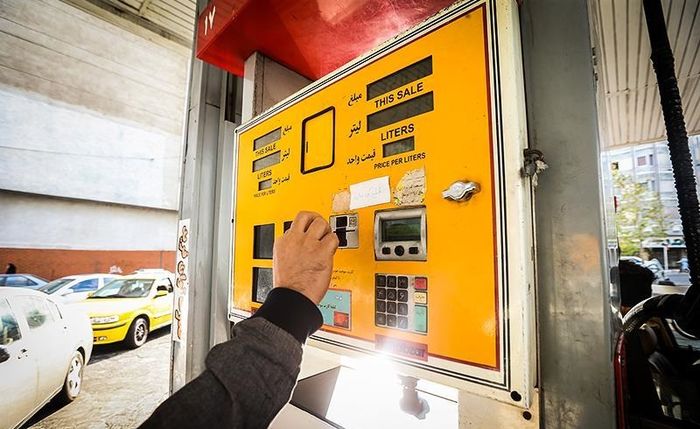 بنزین گران می شود؟