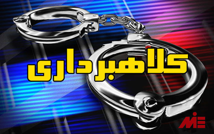 موسسات خیریه ،بهشت کلاهبرداران
