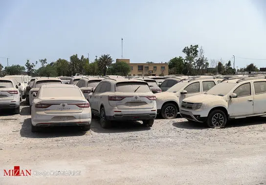 اموال-تملیکی (9)